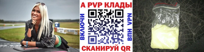 Купить наркотики цена Анадырь АМФ  Codein  ГАШИШ  Конопля  Альфа ПВП  Меф 
