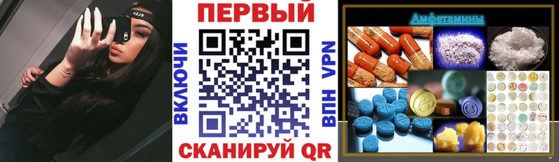 Amphetamine Premium  Анадырь 