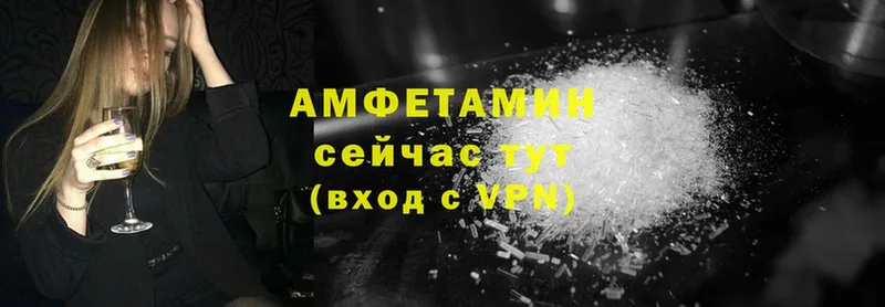 АМФЕТАМИН Premium  Анадырь 