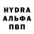 КЕТАМИН VHQ Volavega