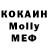 МЕТАДОН кристалл Aleksei Dergachev