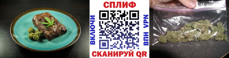 Еда ТГК конопля  Анадырь 