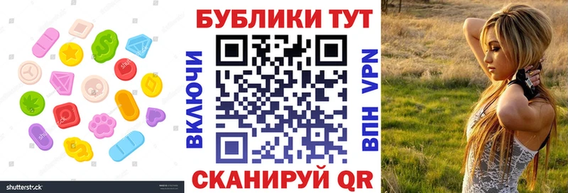 купить наркотик  Анадырь  Экстази 300 mg 