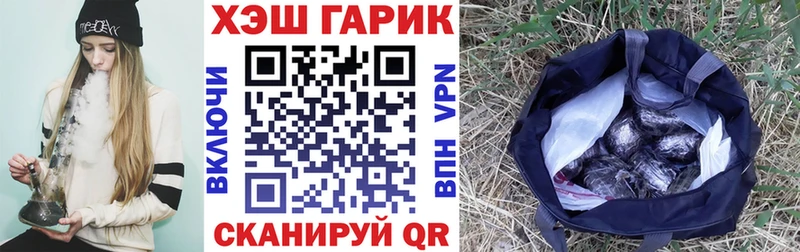 наркошоп  Анадырь  ОМГ ОМГ сайт  ГАШ hashish 