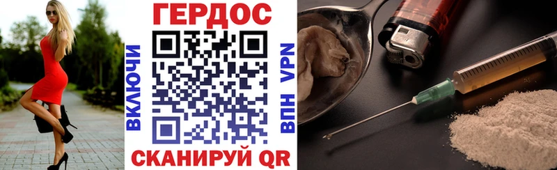 Героин гречка  Анадырь 