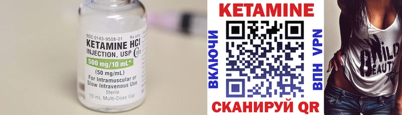 Кетамин VHQ  закладка  Анадырь 
