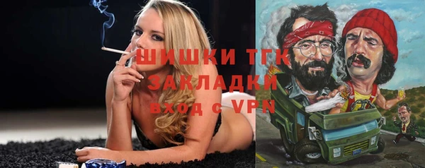 кокаин премиум Нефтекумск