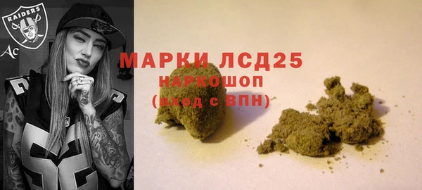 бутират Нея