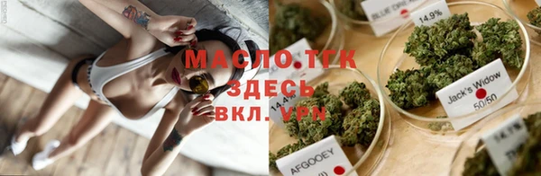 амф Нефтегорск