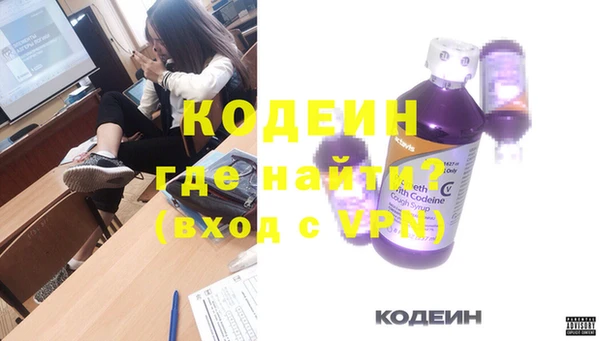 кокаин премиум Нефтекумск