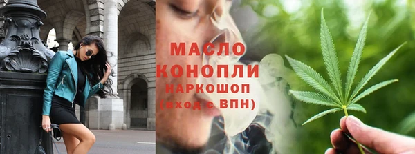 бутират Нея