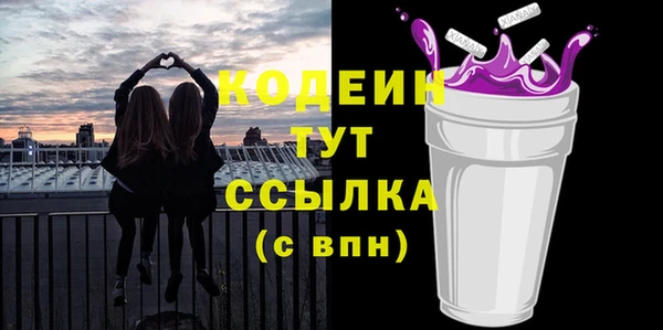 кокаин премиум Нефтекумск