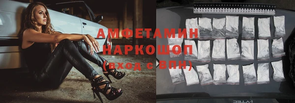 амф Нефтегорск