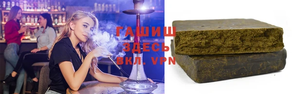 амф Нефтегорск