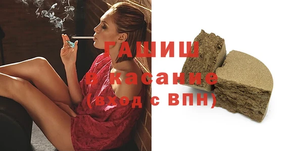 марки nbome Балабаново