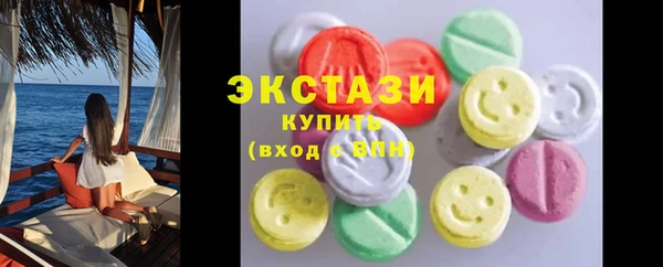 тгк Навашино