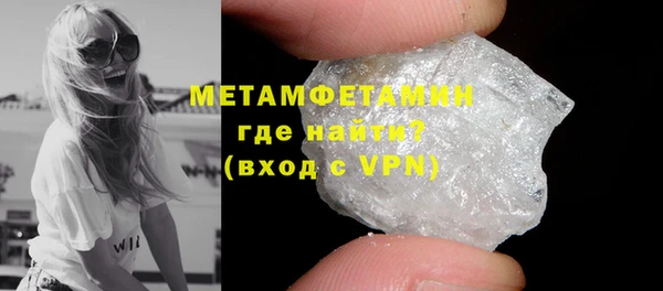 бутират Нея