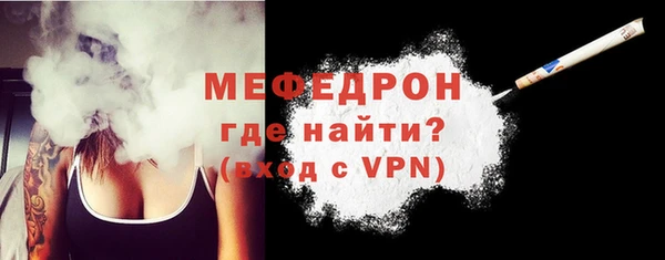 бутират Нея