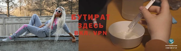 кокаин премиум Нефтекумск