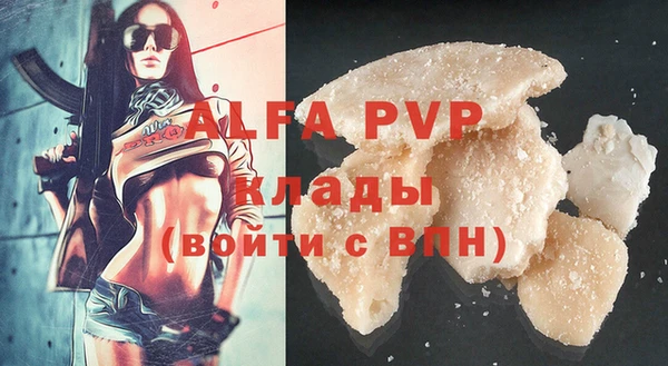амф Нефтегорск