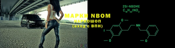 бутират Нея