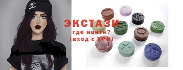 spice Новозыбков