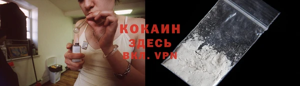 бутират Нея