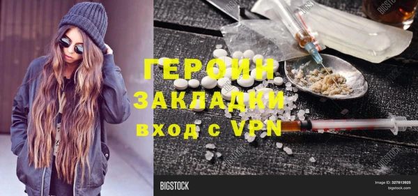 амф Нефтегорск