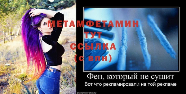 амф Нефтегорск