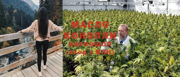 бутират Нея