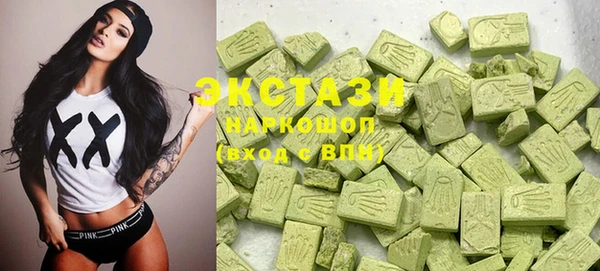 бутират Нея