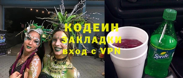 бутират Нея