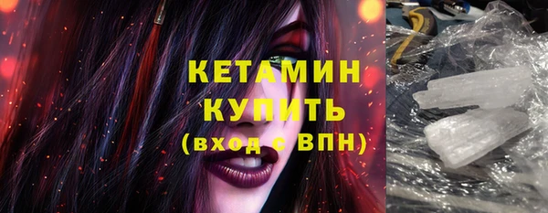 амф Нефтегорск