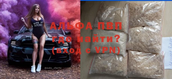 бутират Нея