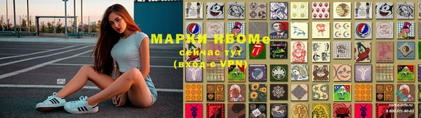 кокаин премиум Нефтекумск