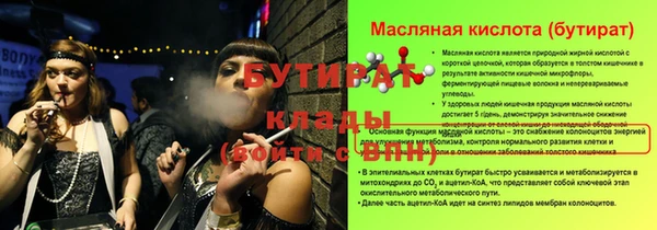 кокаин премиум Нефтекумск