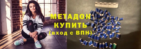 кокаин премиум Нефтекумск