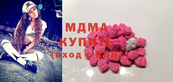 амф Нефтегорск
