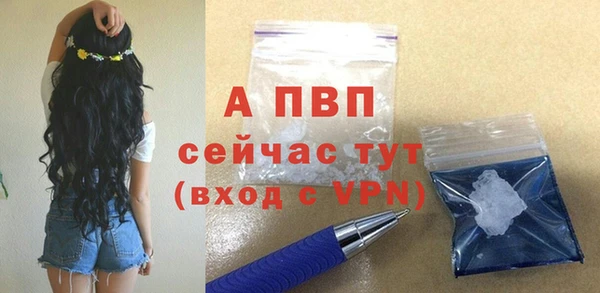 амф Нефтегорск