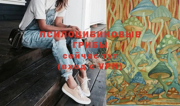 бутират Нея