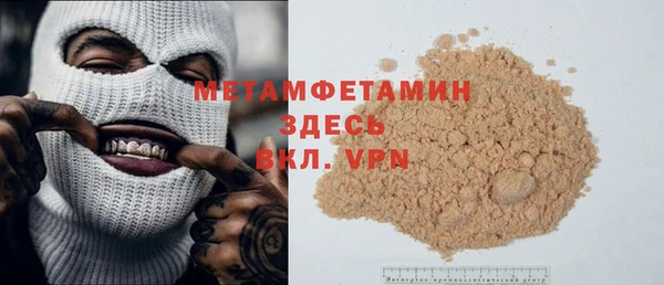 ГАЛЛЮЦИНОГЕННЫЕ ГРИБЫ Баксан