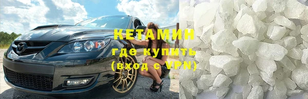 кокаин премиум Нефтекумск