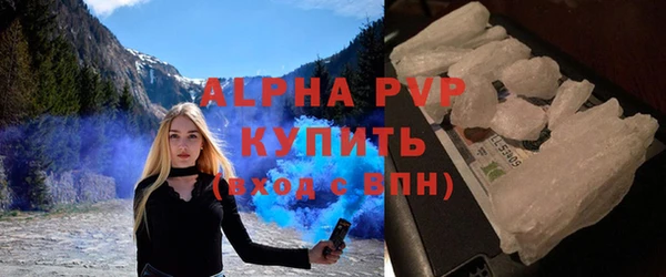 альфа пвп VHQ Армянск