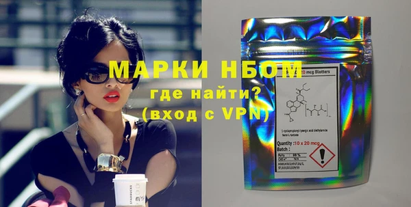 амф Нефтегорск