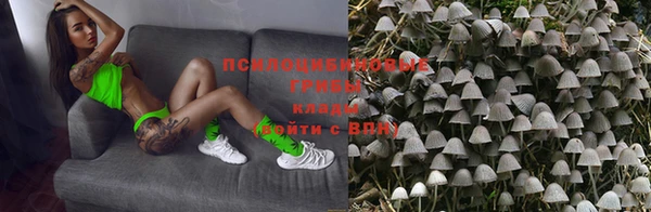 героин Новокубанск