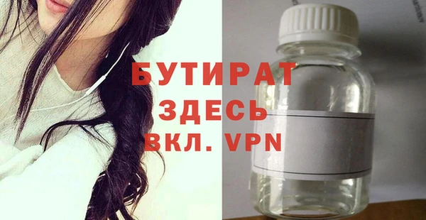амф Нефтегорск