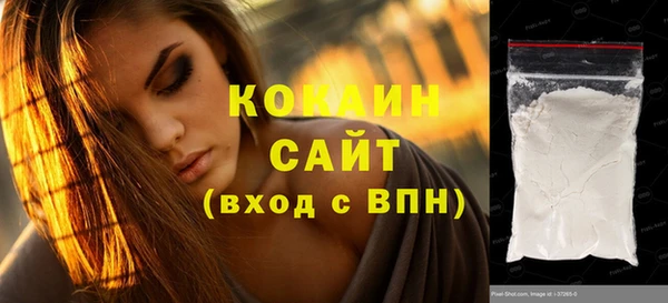 кокаин премиум Нефтекумск