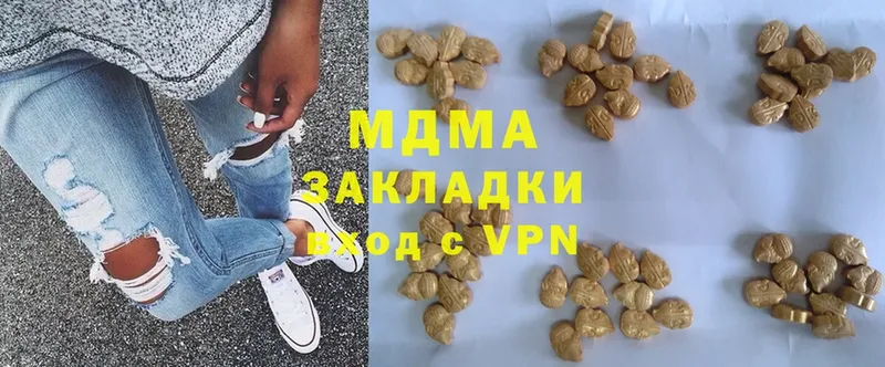 где можно купить наркотик  Анадырь  MDMA Molly 