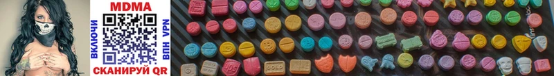 MDMA VHQ  Анадырь 