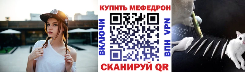 наркошоп  Анадырь  МЕФ мяу мяу 